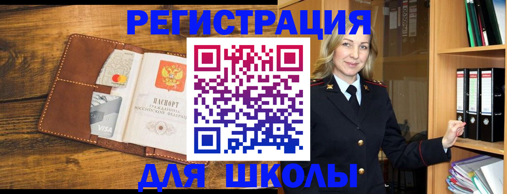 временная регистрация гарантия в Семикаракорске