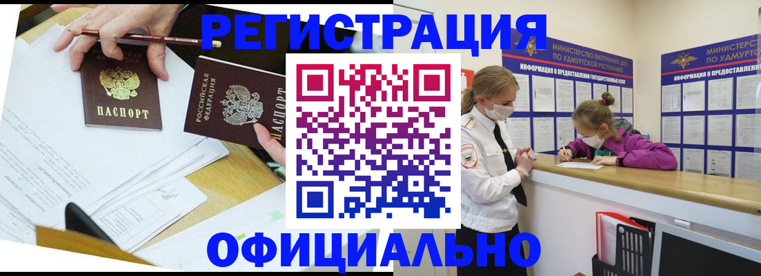 временная регистрация поиск в Семикаракорске